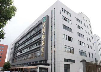 Factory and facilities of Yueqing Xianglang Electric Co., Ltd.