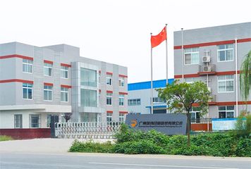 Factory facility photo 5