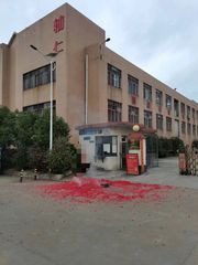 Factory facility photo 2