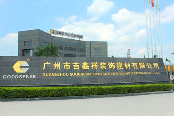 Factory facility photo 2
