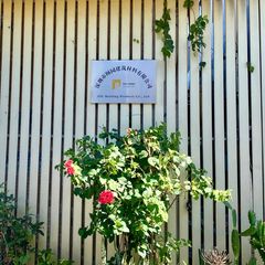Factory and facilities of IDL BUILDING PRODUCTS CO., LIMITED