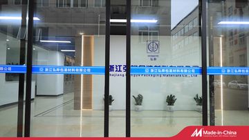 Factory and facilities of Zhejiang Hongye Packaging Material Co., Ltd