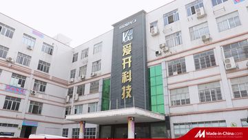 Factory and facilities of Guangzhou AiK Machinery Technology Co., Ltd.