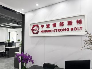 Factory and facilities of Ningbo Strong Bolt Trade Co., Ltd.