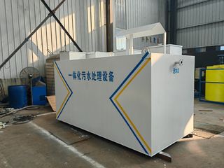 Factory facility photo 5