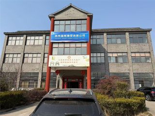 Factory and facilities of Yangzhou Yinghui Rubber&amp; Plastic Co., Ltd.