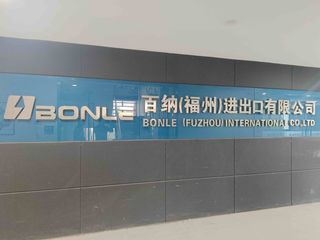 Factory and facilities of BONLE (FUZHOU) INTERNATIONAL CO., LTD.