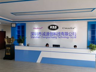 Factory facility photo 3