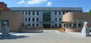 Factory facility photo 2