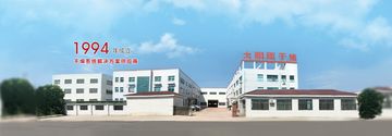 Factory facility photo 2