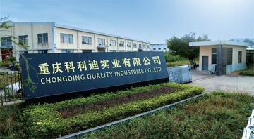 Factory and facilities of Chongqing Quality Industrial Co., Ltd.