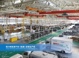 Factory facility photo 2
