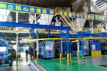 Factory facility photo 4