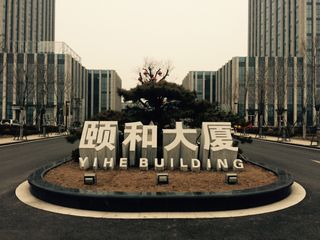 Factory and facilities of SHANDONG VESTMINT IMPORT AND EXPORT CORPORATION CO., ...