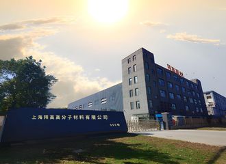Factory facility photo 2