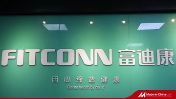 Factory and facilities of Shenzhen Fitconn Technology Co., Ltd.
