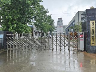 Factory facility photo 2