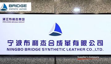 Factory and facilities of Ningbo Bridge Synthetic Leather Co., Ltd.