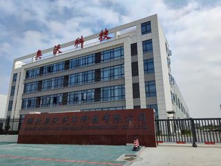 Factory and facilities of Hubei Aowo Auto Technology Co., Ltd.