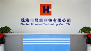 Factory and facilities of Zhuhai Chenhui Technology Co., Ltd.