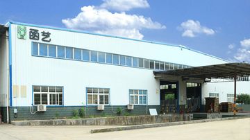 Factory and facilities of Hunan Hamyee Home Decor Co., Ltd.