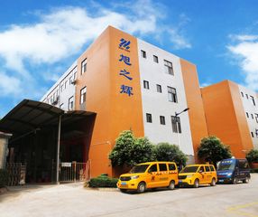 Factory and facilities of Xian XZH Electric Power Technology Co., Ltd.