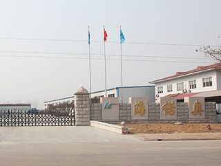 Factory and facilities of Qingdao Hna Oilfield Equipment Manufacturing Co., Ltd.