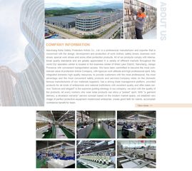 Factory and facilities of Nanchang Ketai Safety Protective Articles Co., Ltd.