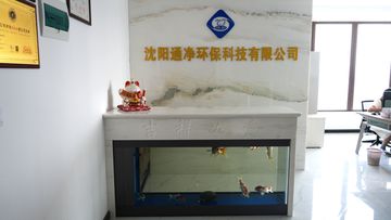 Factory facility photo 2