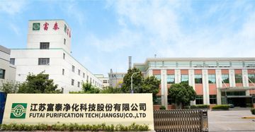 Factory facility photo 2