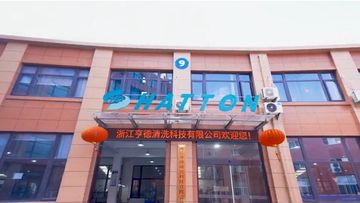 Factory and facilities of Zhejiang Hatton Cleaning Technology Co., Ltd.