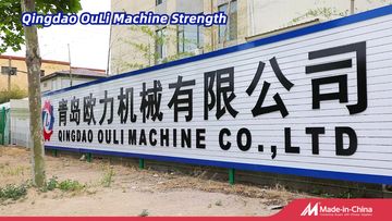 Factory and facilities of Qingdao Ouli Machinery Co., Ltd.