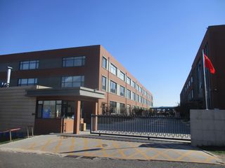 Factory facility photo 3