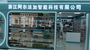 Factory facility photo 2