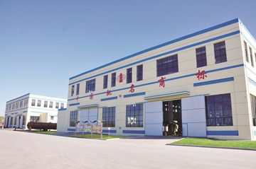 Factory facility photo 2