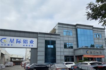 Factory facility photo 2