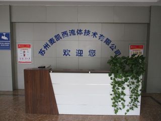 Factory facility photo 3