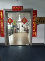 Factory facility photo 3