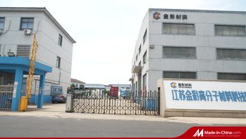 Factory and facilities of JIANGSU JINCAI POLYMER MATERIALS SCIENCE AND TECHNOLOGY ...
