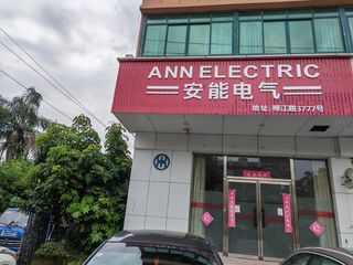 Factory facility photo 2