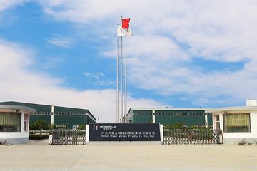 Factory facility photo 2