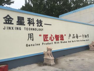 Factory facility photo 3