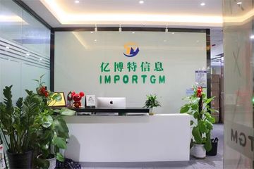 Factory and facilities of Shenzhen Yibote Information Technology Co.,Ltd