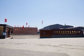 Factory and facilities of Shijiazhuang Aijinger Trading Co., Ltd.