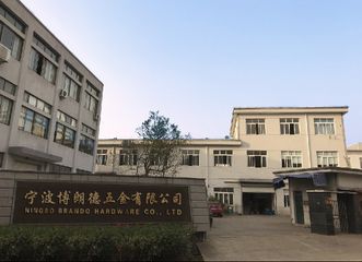 Factory and facilities of Ningbo Brando Hardware Co., Ltd.