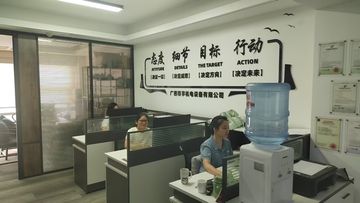 Factory facility photo 5