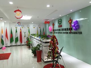 Factory facility photo 4