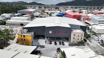 Factory facility photo 3