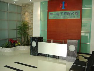 Factory facility photo 3