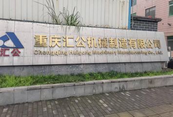 Factory and facilities of Chongqing Huigong Machinery Manufacturing Co., Ltd.